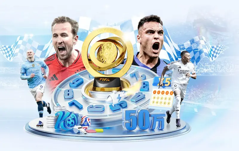 2018世界杯169粒进球集锦回顾赛事精彩瞬间